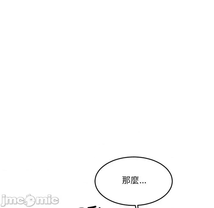 女子宿舍日记 女子宿舍日记-第8话 第68页