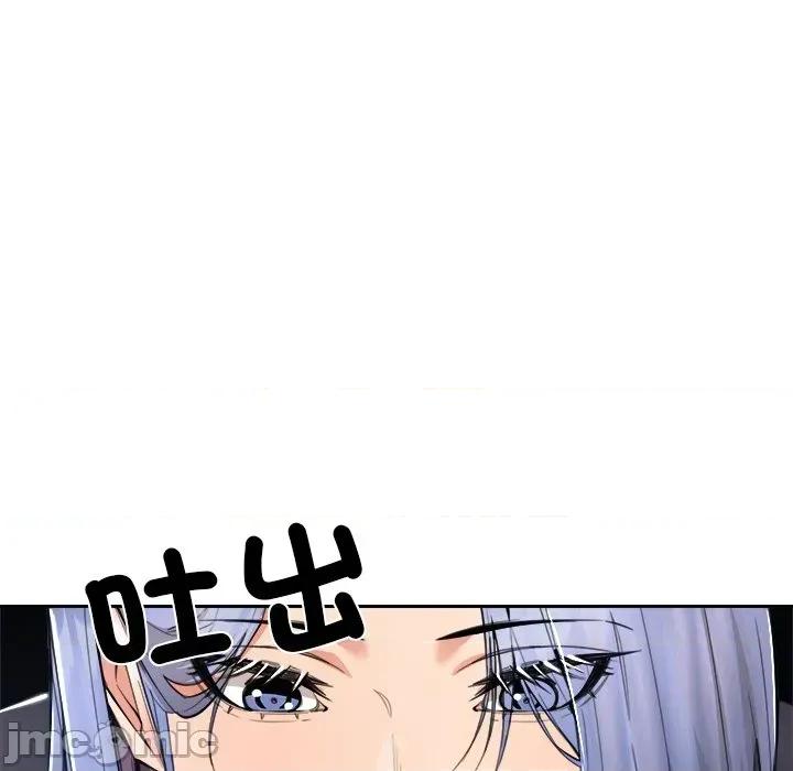 女子宿舍日记 女子宿舍日记-第8话 第94页