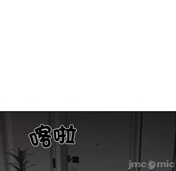 女子宿舍日记 女子宿舍日记-第8话 第124页