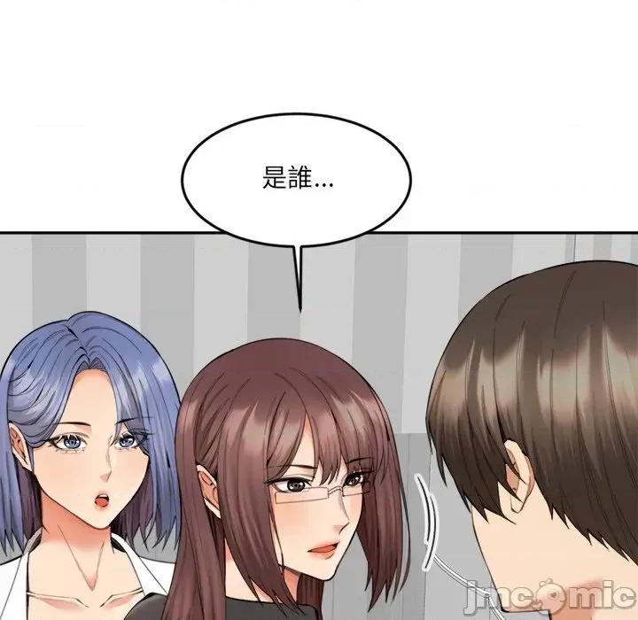 女子宿舍日记 女子宿舍日记-第9话 第80页