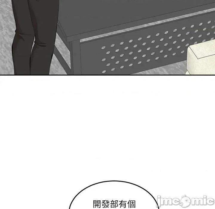 女子宿舍日记 女子宿舍日记-第9话 第91页