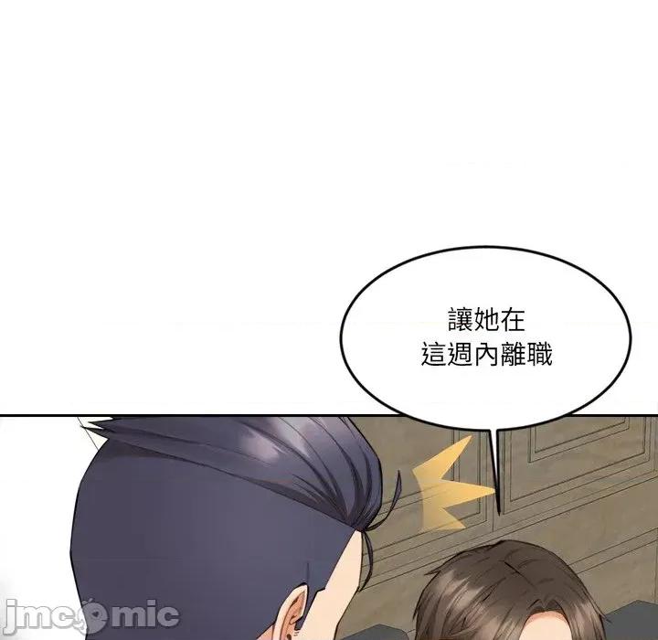 女子宿舍日记 女子宿舍日记-第9话 第96页