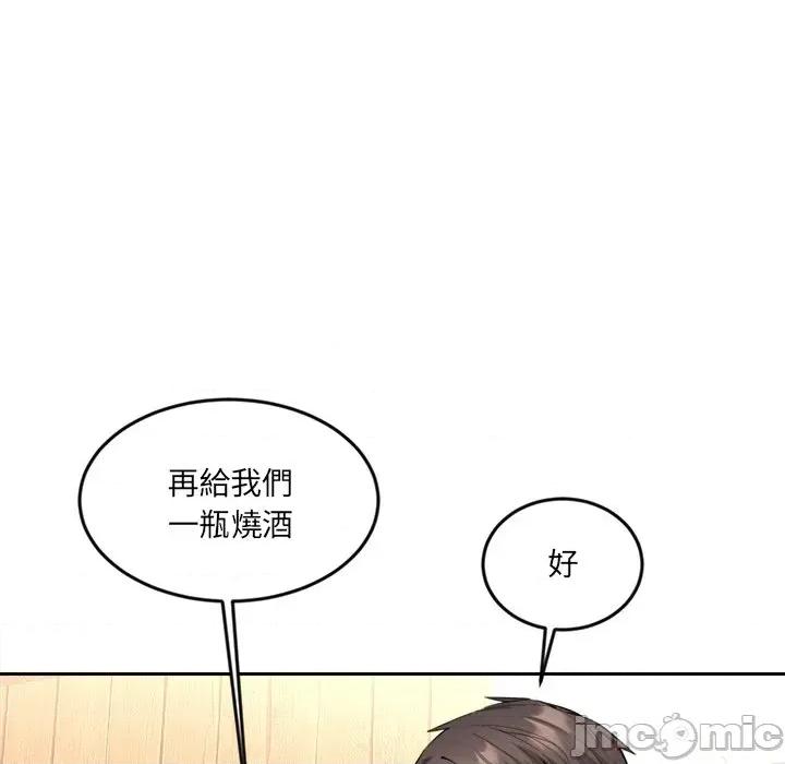 女子宿舍日记 女子宿舍日记-第9话 第108页