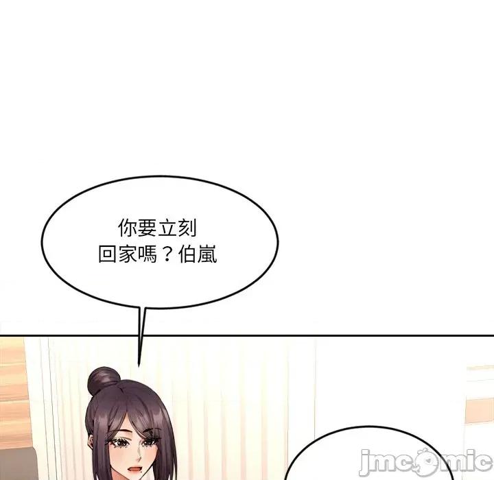 女子宿舍日记 女子宿舍日记-第9话 第115页