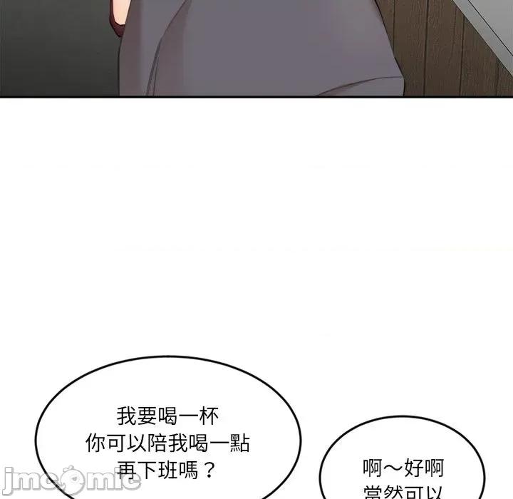 女子宿舍日记 女子宿舍日记-第9话 第117页