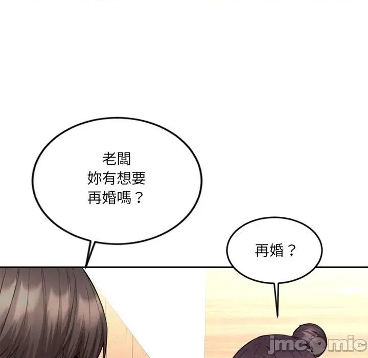 女子宿舍日记 女子宿舍日记-第9话 第126页