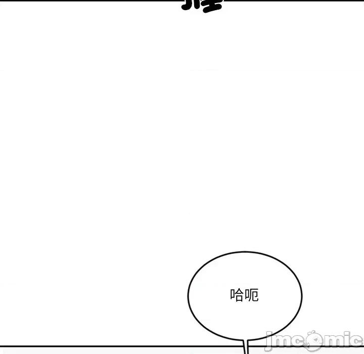 女子宿舍日记 女子宿舍日记-第10话 第8页