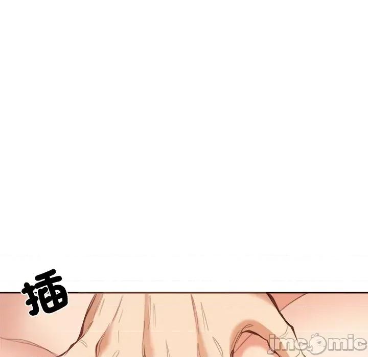 女子宿舍日记 女子宿舍日记-第10话 第17页