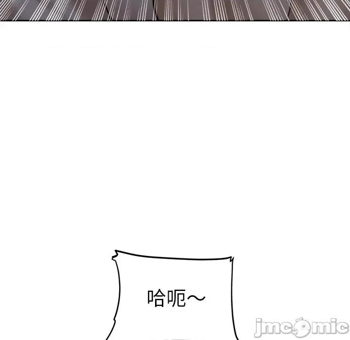 女子宿舍日记 女子宿舍日记-第10话 第21页