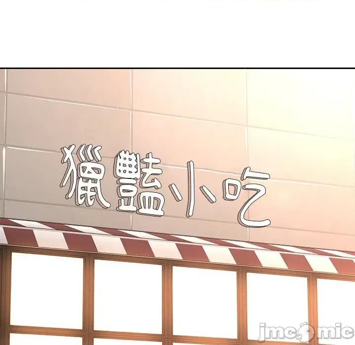 女子宿舍日记 女子宿舍日记-第10话 第71页
