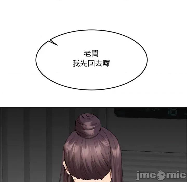 女子宿舍日记 女子宿舍日记-第10话 第101页
