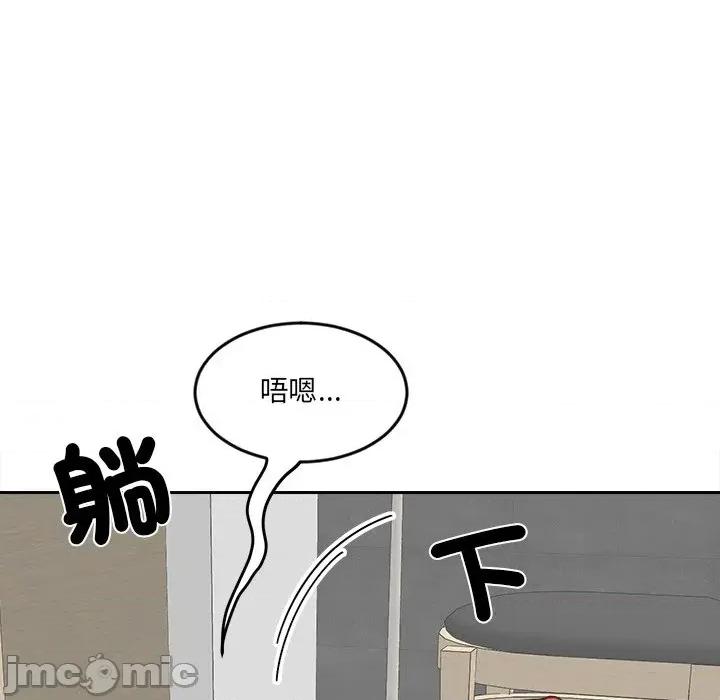 女子宿舍日记 女子宿舍日记-第11话 第8页