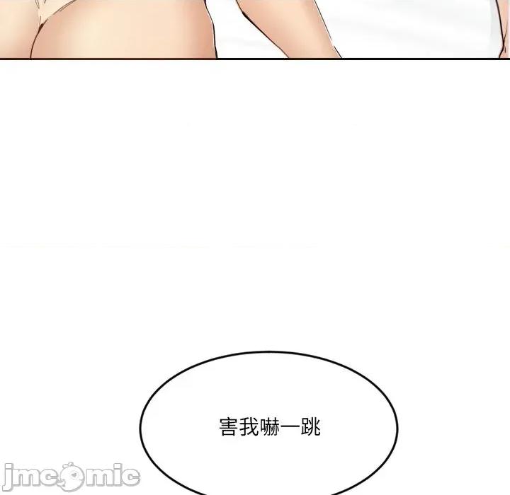 女子宿舍日记 女子宿舍日记-第11话 第12页