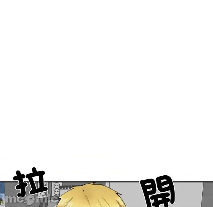 女子宿舍日记 女子宿舍日记-第11话 第16页