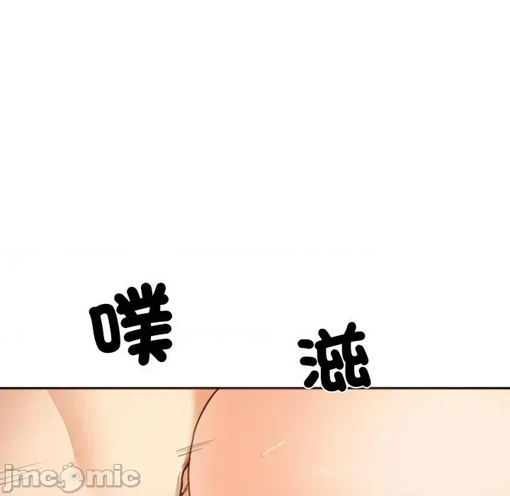 女子宿舍日记 女子宿舍日记-第11话 第36页