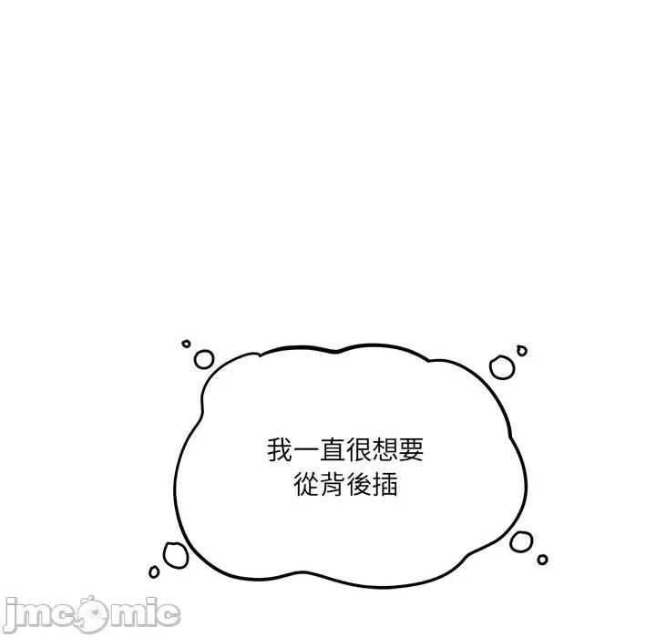 女子宿舍日记 女子宿舍日记-第11话 第40页