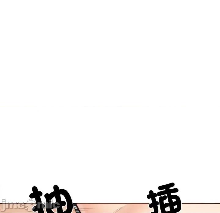 女子宿舍日记 女子宿舍日记-第11话 第62页