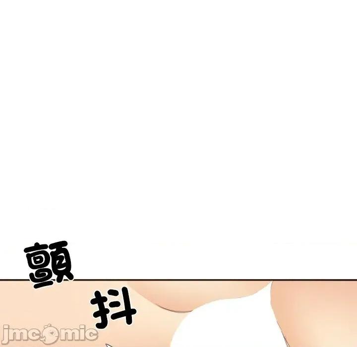 女子宿舍日记 女子宿舍日记-第11话 第67页