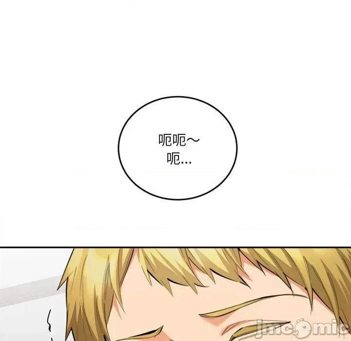 女子宿舍日记 女子宿舍日记-第11话 第69页