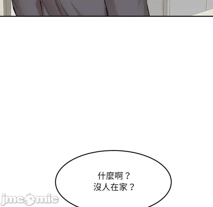女子宿舍日记 女子宿舍日记-第11话 第83页