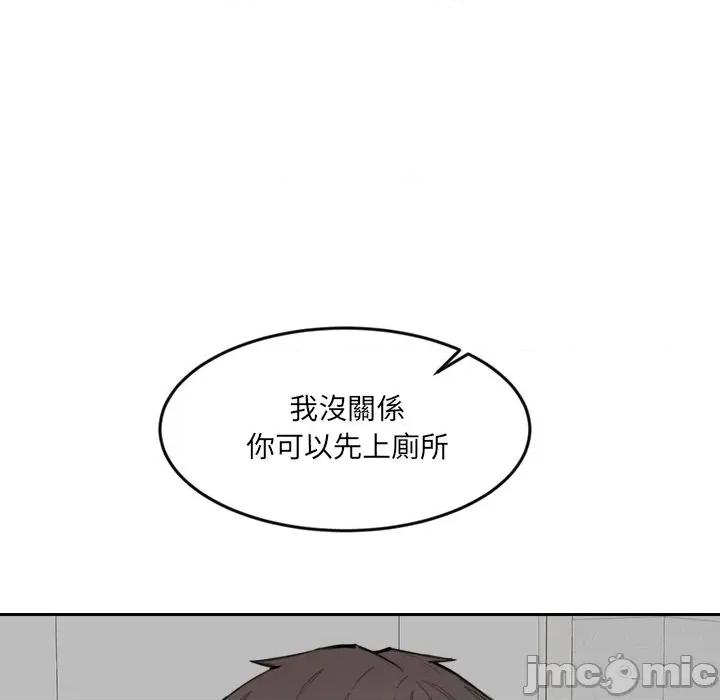 女子宿舍日记 女子宿舍日记-第11话 第100页