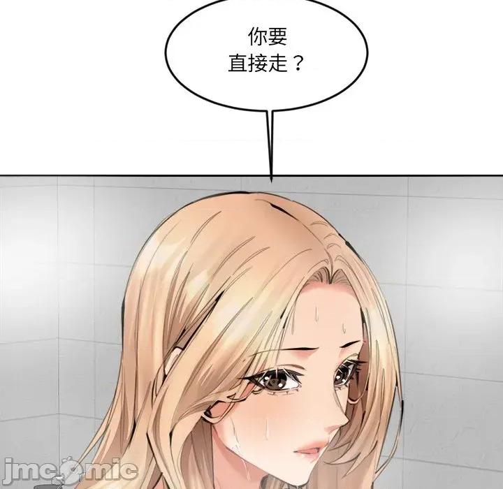 女子宿舍日记 女子宿舍日记-第11话 第117页