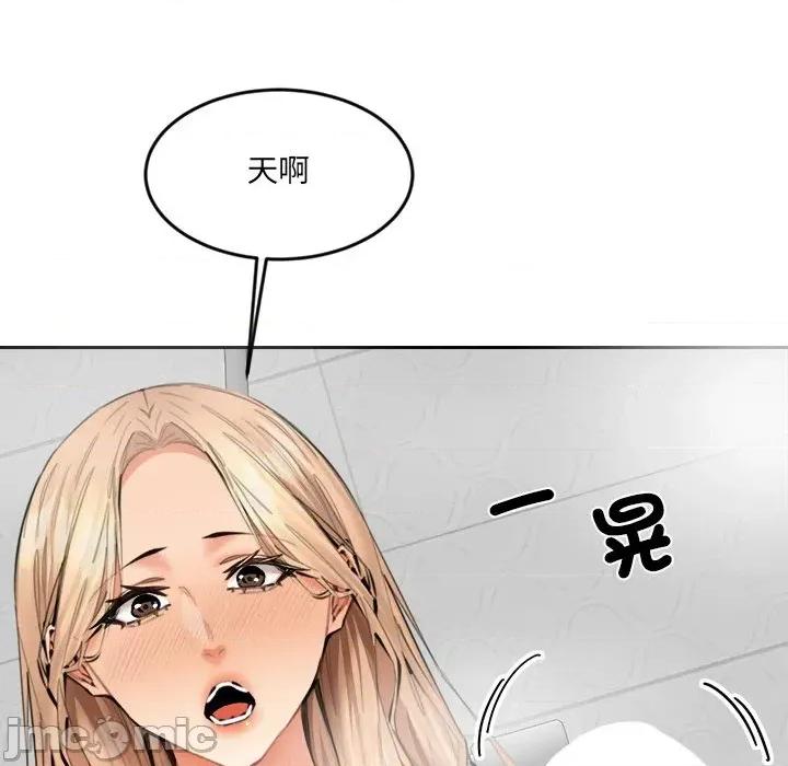 女子宿舍日记 女子宿舍日记-第11话 第137页