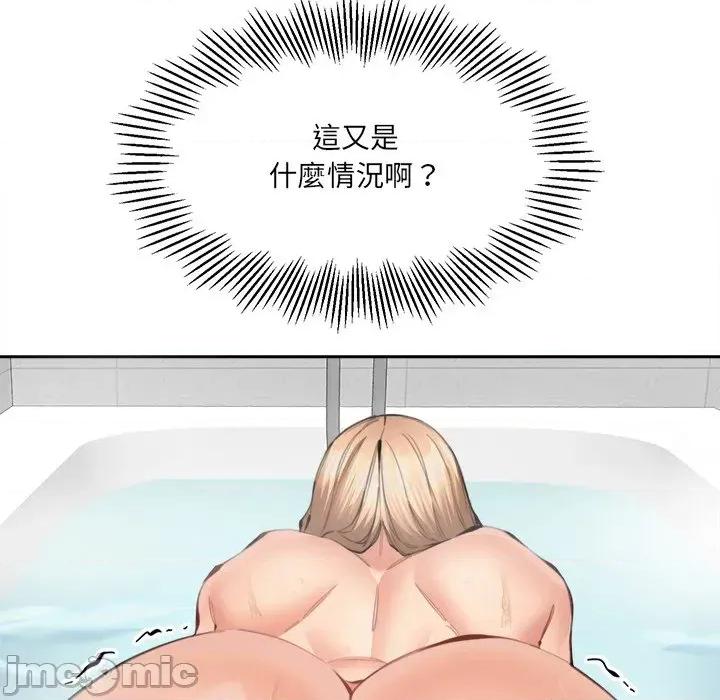 女子宿舍日记 女子宿舍日记-第11话 第146页