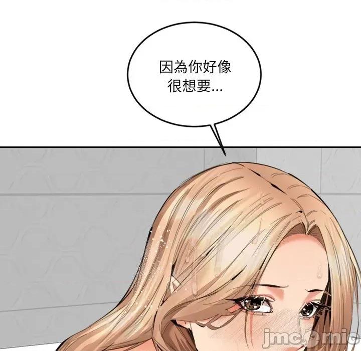 女子宿舍日记 女子宿舍日记-第12话 第12页