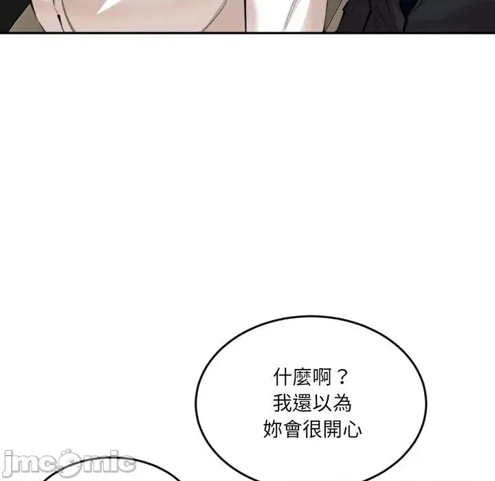 女子宿舍日记 女子宿舍日记-第12话 第48页