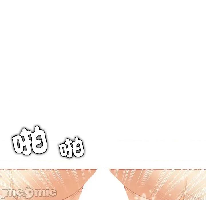 女子宿舍日记 女子宿舍日记-第12话 第122页