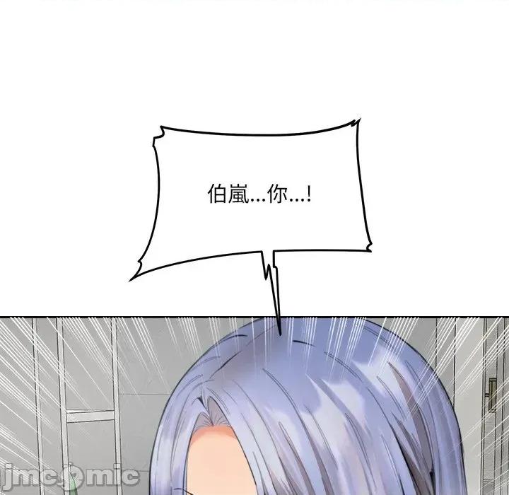女子宿舍日记 女子宿舍日记-第13话 第6页
