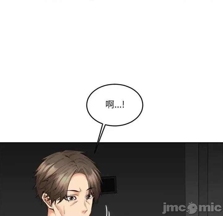 女子宿舍日记 女子宿舍日记-第13话 第18页