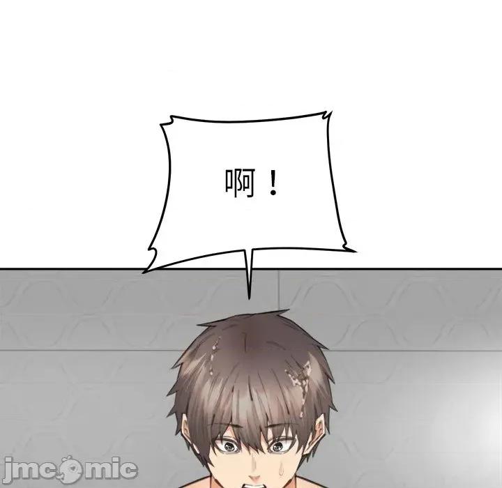 女子宿舍日记 女子宿舍日记-第13话 第42页