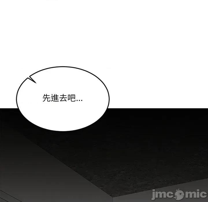 女子宿舍日记 女子宿舍日记-第13话 第96页