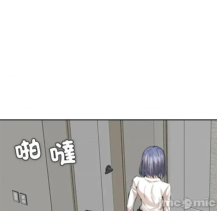 女子宿舍日记 女子宿舍日记-第13话 第98页