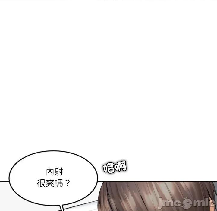 女子宿舍日记 女子宿舍日记-第14话 第7页