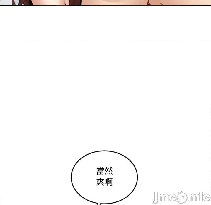 女子宿舍日记 女子宿舍日记-第14话 第9页