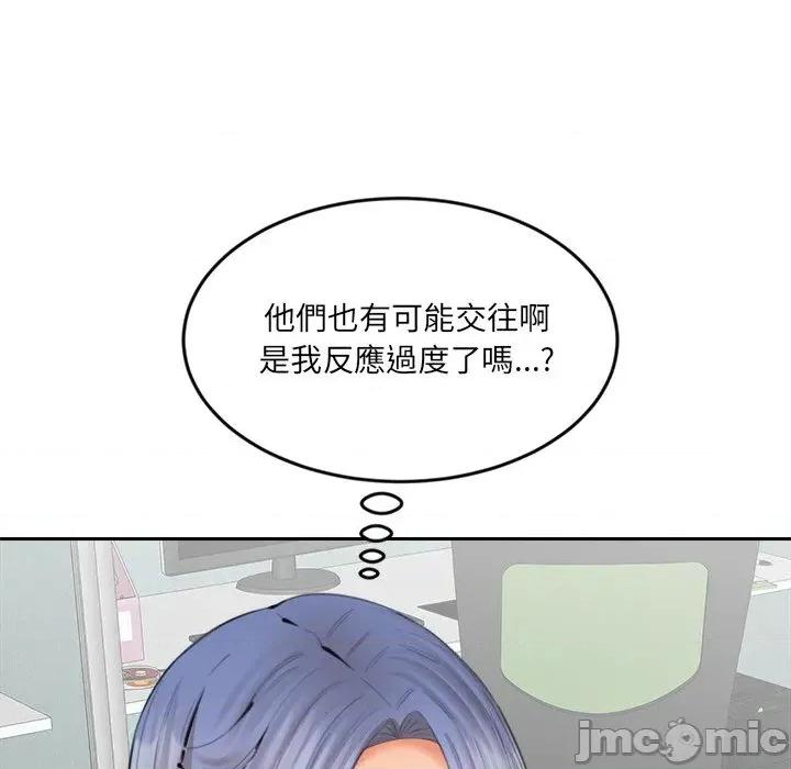 女子宿舍日记 女子宿舍日记-第14话 第50页