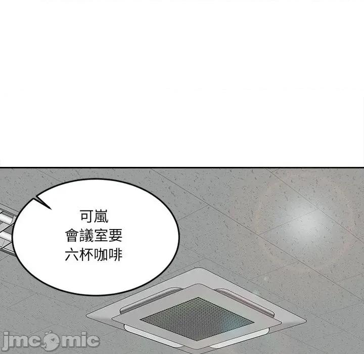 女子宿舍日记 女子宿舍日记-第14话 第53页