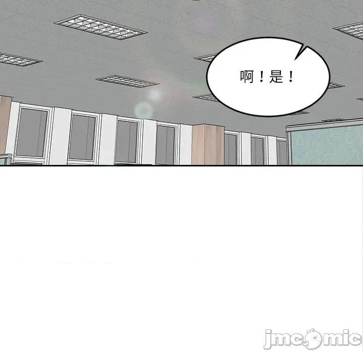 女子宿舍日记 女子宿舍日记-第14话 第54页
