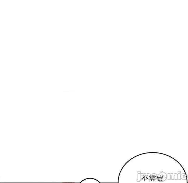 女子宿舍日记 女子宿舍日记-第14话 第77页