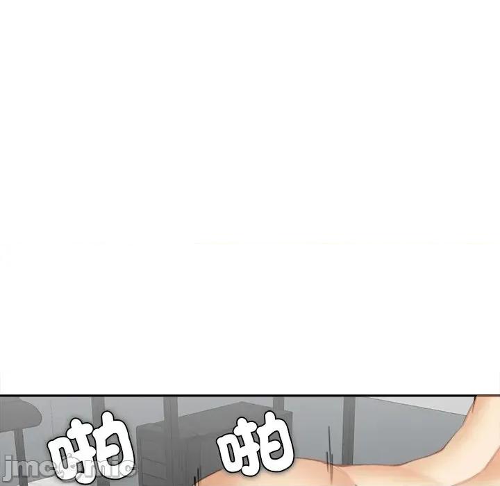 女子宿舍日记 女子宿舍日记-第14话 第128页