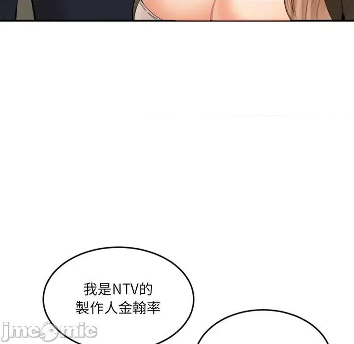 女子宿舍日记 女子宿舍日记-第15话 第35页