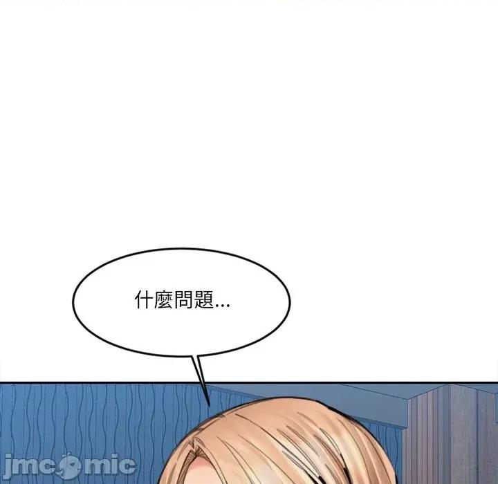 女子宿舍日记 女子宿舍日记-第15话 第49页
