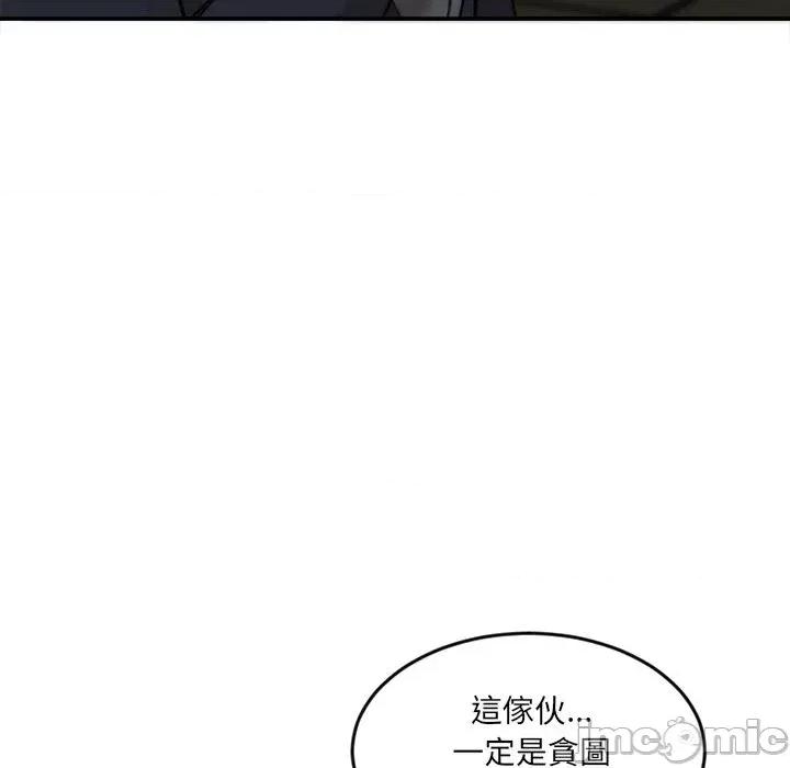 女子宿舍日记 女子宿舍日记-第15话 第62页