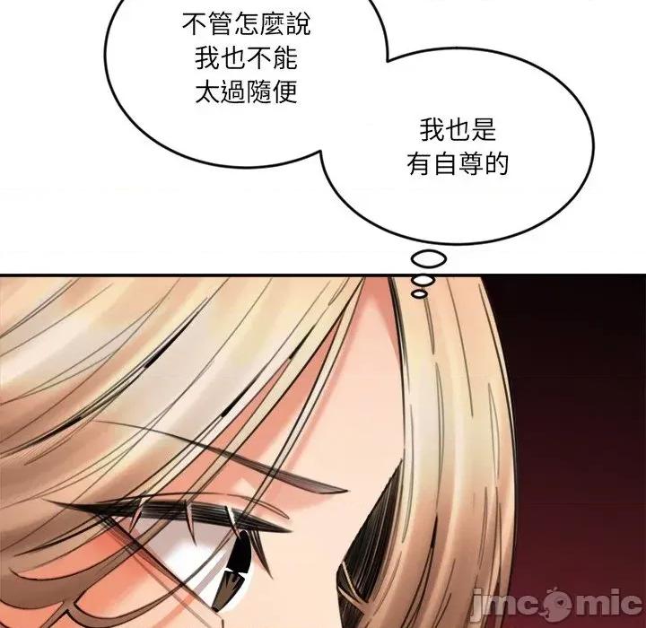 女子宿舍日记 女子宿舍日记-第15话 第67页
