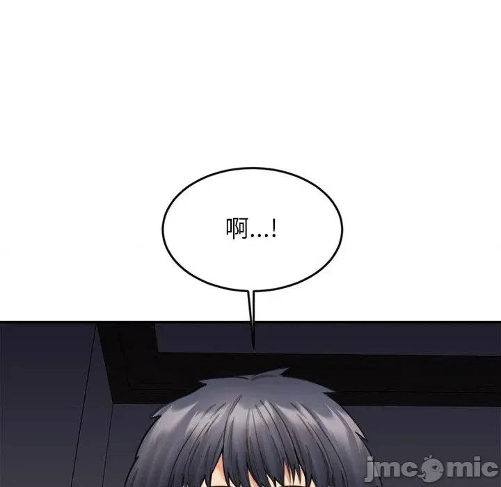 女子宿舍日记 女子宿舍日记-第15话 第108页