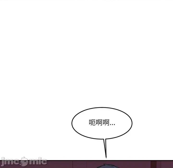 女子宿舍日记 女子宿舍日记-第15话 第118页