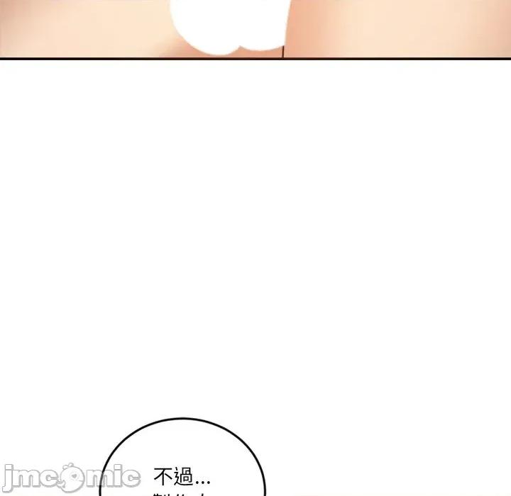 女子宿舍日记 女子宿舍日记-第15话 第131页
